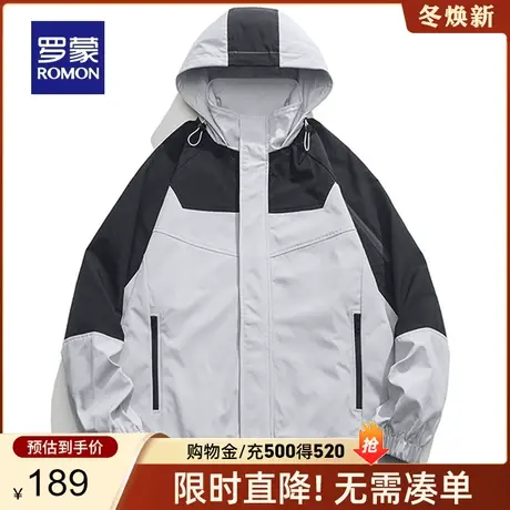【男女同款】罗蒙休闲撞色休闲夹克登山服2023秋季新款户外衣服男商品大图