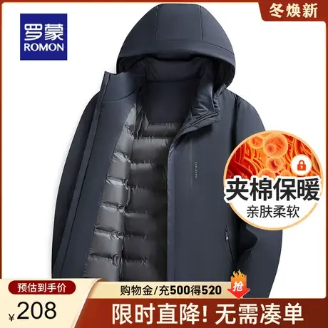 罗蒙男士中长款连帽棉衣春秋新款中年外套商务休闲厚款保暖棉服男图片