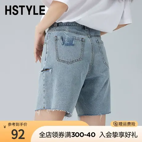 韩都衣舍高腰破洞牛仔短裤女2023夏季新款百搭显瘦裤子DX2030图片