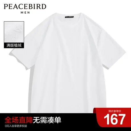 太平鸟男装奥莱 潮流满版植绒白色短袖T恤男商品大图