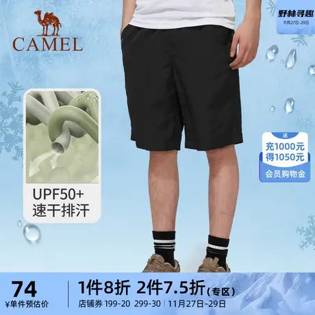 骆驼户外速干裤男运动裤夏季薄款五分裤宽松透气跑步短裤休闲裤子商品大图