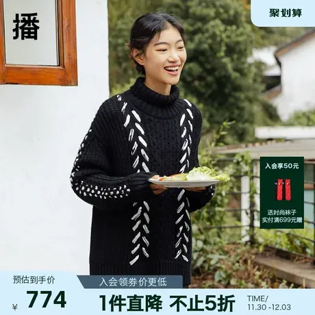 播冬季新款100%羊毛宽松针织创意镂空拼接毛衫女BDP4SD0801图片