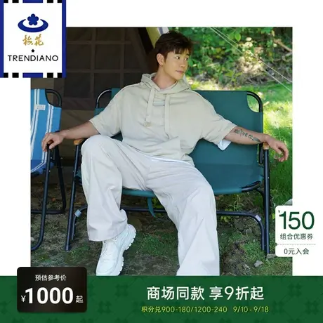 TRENDIANO梅花联名系列2023新款秋季撞色织带宽松直筒休闲长裤潮商品大图