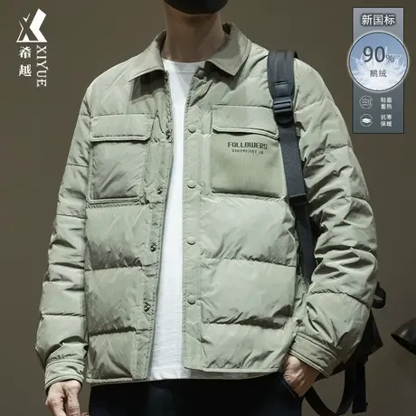 希越新国标90鹅绒衬衣羽绒服男冬季保暖加厚外套宽松大码男士夹克商品大图