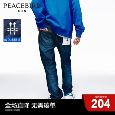 太平鸟男装 威化冰肌棉科技面料牛仔裤男B2HAC2B09商品大图