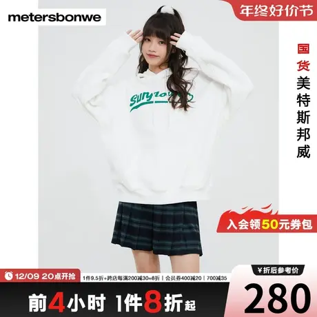 美特斯邦威卫衣女宽松秋冬时尚印花连帽简约舒适运动上衣图片