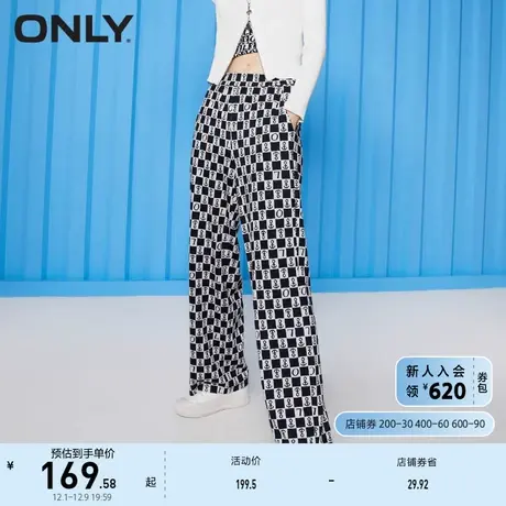 ONLY奥莱春季新款宽松显瘦格纹松紧腰针织直筒休闲裤女商品大图