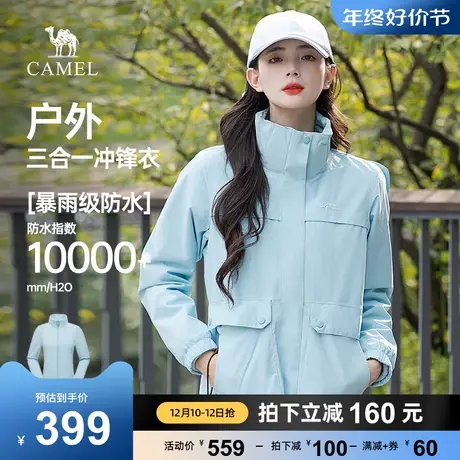 骆驼冲锋衣女装2023秋季小个子女情侣夹克外套男防风防水短款风衣商品大图
