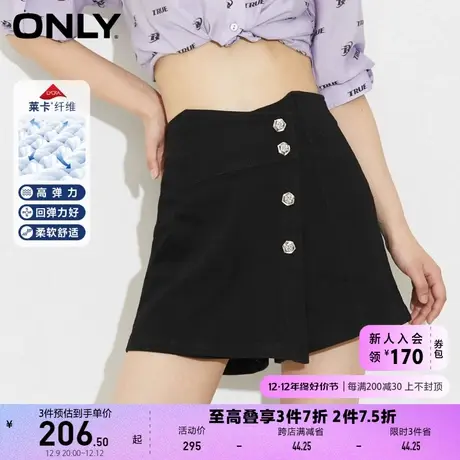 ONLY奥莱夏季休闲设计感高腰A字排扣裤裙牛仔裤女商品大图