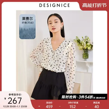 迪赛尼斯2023年秋季新款天丝小众荷叶边小衫宽松长袖V领蕾丝衫女图片