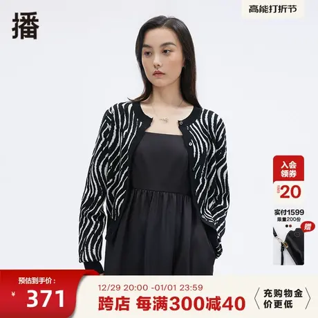 播秋季新款简约设计感百搭休闲圆领毛针织开衫女BDP3UD1910商品大图