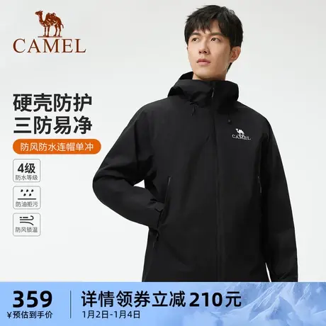 骆驼男装单层冲锋衣男士2023夹克户外防风三防外套进藏旅游上衣商品大图
