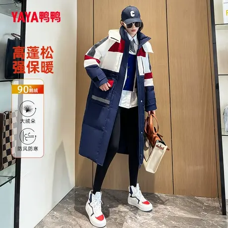 鸭鸭羽绒服女新款长款连帽冬季90鹅绒加厚户外保暖外套C商品大图