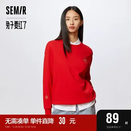 【好物体验专享】森马兔子要红了卫衣女春季宽松落肩打底衫小众图片