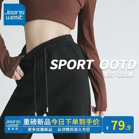 KV真维斯黑色卫裤女2024新款春秋季百搭运动风休闲束脚裤显高显瘦图片