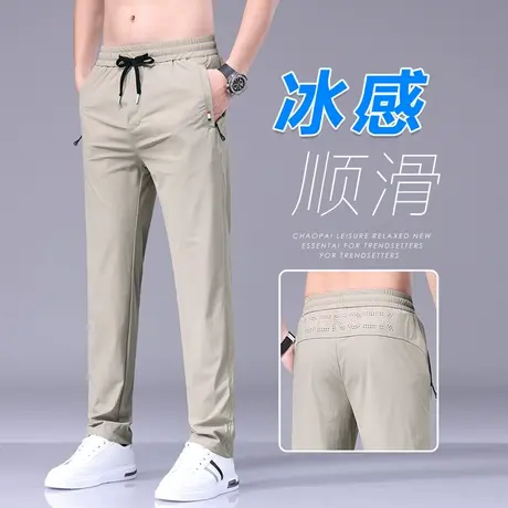 夏天冰丝男士卡其色直筒长裤夏季薄款男生宽松休闲裤夏款男装西裤商品大图