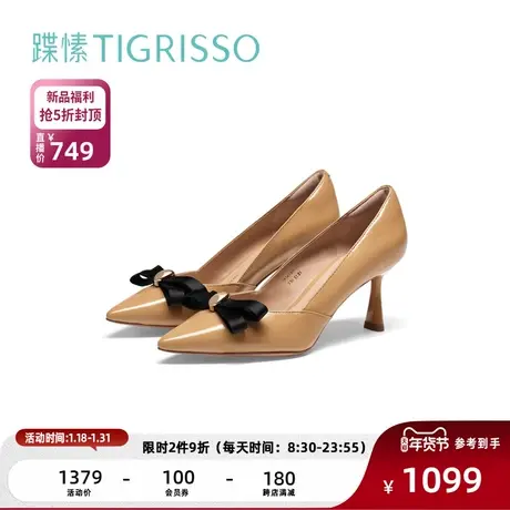 蹀愫2024春夏新款尖头高跟鞋单鞋通勤气质舒适TA54146-11商品大图