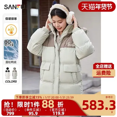 三福羽绒服冬季2023新款可拆连帽拼接撞色加厚面包服女装822981图片