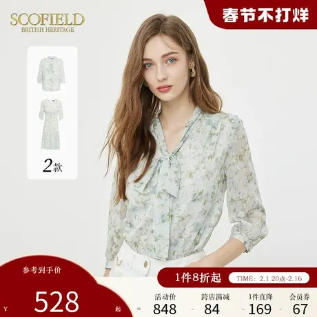 Scofield女装舒适V领飘带碎花优雅衬衫七分袖上衣2024年夏季新款商品大图