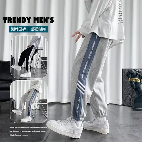 灰色卫裤男春秋冬季加绒加厚潮流运动裤纯棉束脚裤子宽松休闲长裤图片