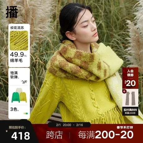 播圆领针织衫女2023秋冬新款宽松短款复古别致麻图片