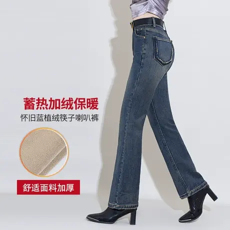 尚驭优雅怀旧蓝植绒筷子裤冬新款高腰微喇裤亲肤保暖时尚百搭女裤图片