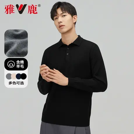 雅鹿长袖t恤男商务休闲翻领针织打底衫商务宽松高端纯色POLO衫图片