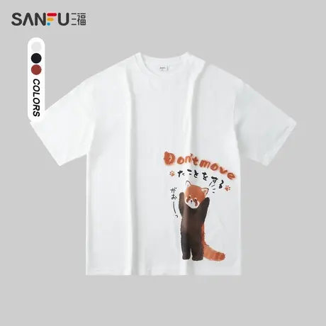 三福2024夏季男士侧面熊印花短T恤 趣味休闲圆领上衣男483434商品大图
