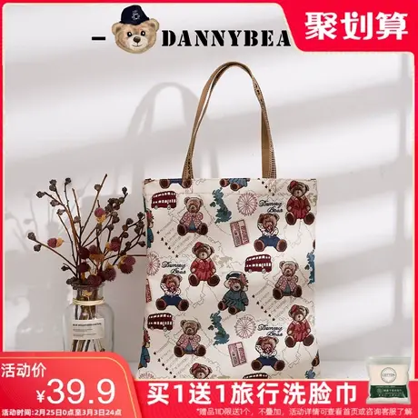 丹尼熊托特帆布袋小熊单肩购物袋女士轻便电脑袋休闲百搭0115008商品大图