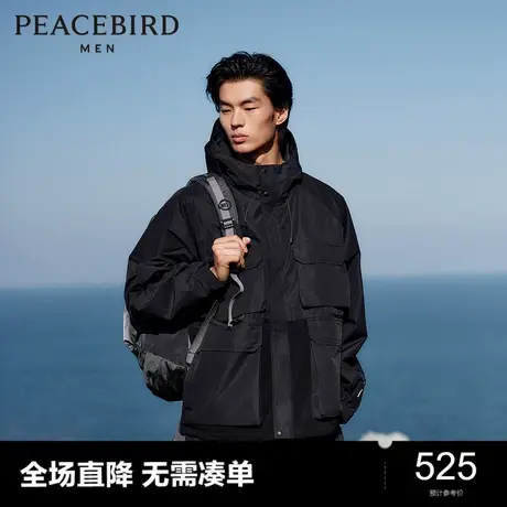 太平鸟男装户外工装夹克2024春季新款连帽休闲外套潮流时尚茄克图片