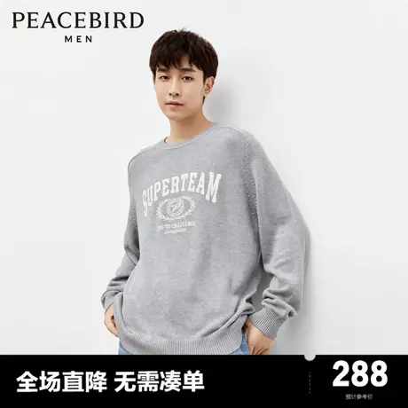 太平鸟男装 慵懒毛衣23冬季新款宽松刺绣休闲毛衣宽松毛衫男上衣图片