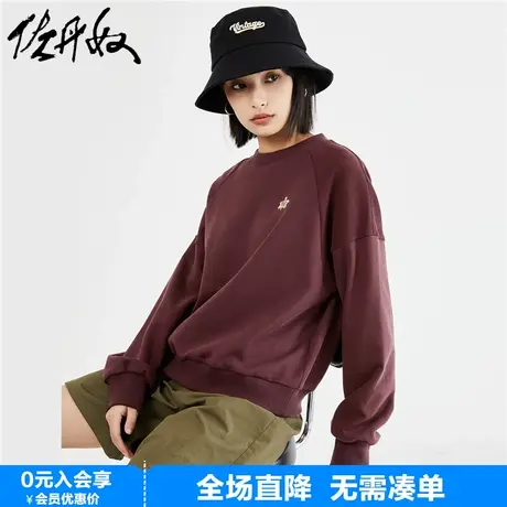 佐丹奴卫衣女新款拼接绣花减龄时尚宽松落肩圆领套头上衣18323620商品大图