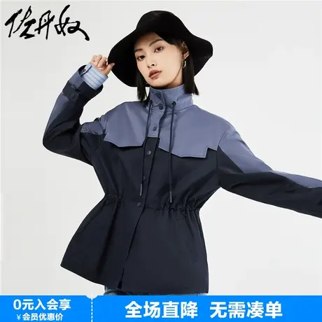 佐丹奴风衣外套女23年秋上新撞色收腰抽绳立领宽松夹克女18373902商品大图