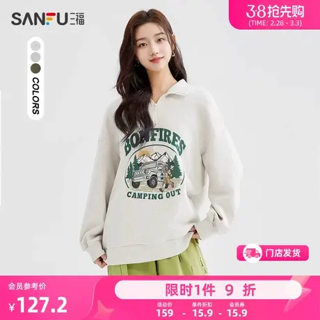 三福卫衣女2024新款春季趣味山系图案翻领宽松纯棉上衣女装481820商品大图