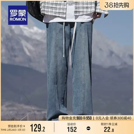 罗蒙男士时尚牛仔裤2024春季新款简约休闲复古做旧宽松阔腿长裤子图片