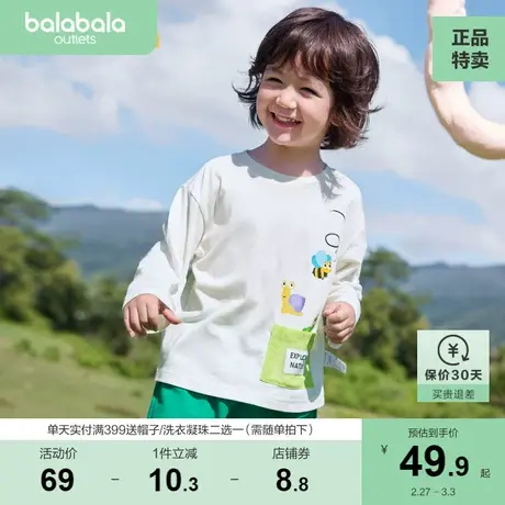 巴拉巴拉儿童t恤男童宝宝童装2023新款秋装时尚可爱女童长袖上衣图片