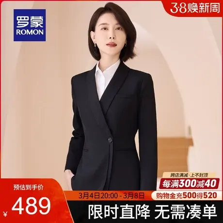 罗蒙女士西服套装2024春季新款商务职业百搭西装休闲通勤两件套女商品大图