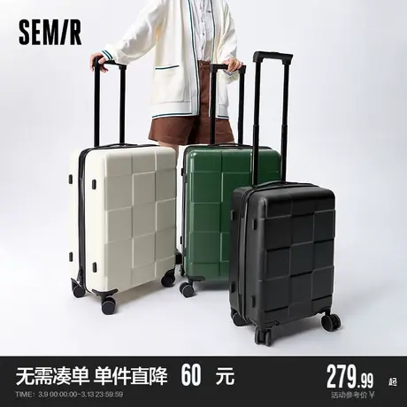 森马行李箱男2023新款潮流棋盘格质感旅行箱双层拉链密码箱拉杆箱商品大图