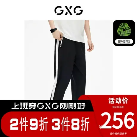 GXG男装[新尚]黑色松紧腰抽绳侧边织带撞色休闲九分长裤 春季新品图片