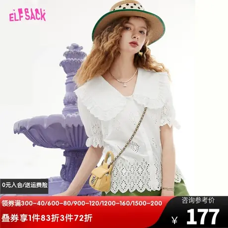 妖精的口袋白色短袖娃娃领衬衫女2023夏新款泡泡袖设计感法式上衣图片