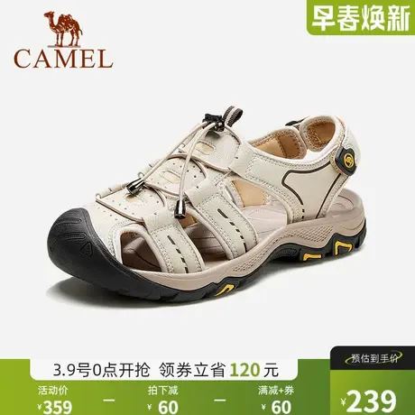骆驼包头凉鞋女2024夏季新款户外防滑凉鞋女款软底运动平底沙滩鞋商品大图