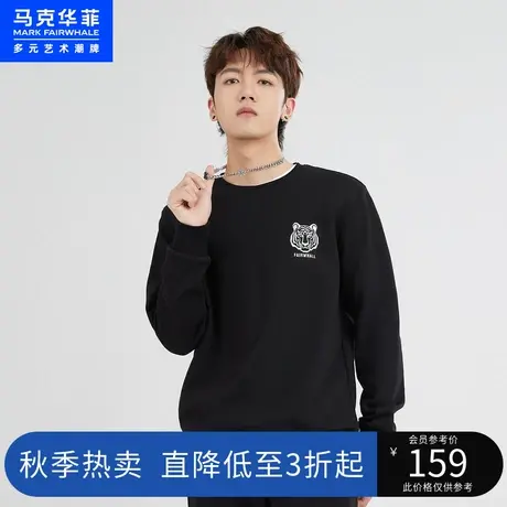 马克华菲炫彩虎头字母印花圆领卫衣男2023春季新款时闲合体上衣图片