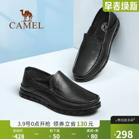 骆驼男鞋2024秋冬真皮男软底舒适透气爸爸中年商务休闲皮鞋豆豆鞋商品大图