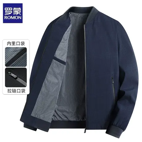 罗蒙棒球领夹克男士春秋季商务休闲纯色柔顺舒适免烫抗皱外套上衣图片