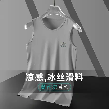 莫代尔背心男夏季薄款健身跨栏运动篮球坎肩冰丝速干凉感无袖t恤商品大图