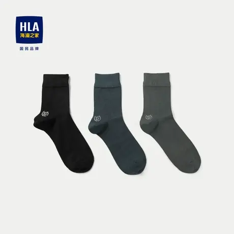 HLA/海澜之家三双装袜子男2023新款舒适透气柔软细腻绅士袜子男图片