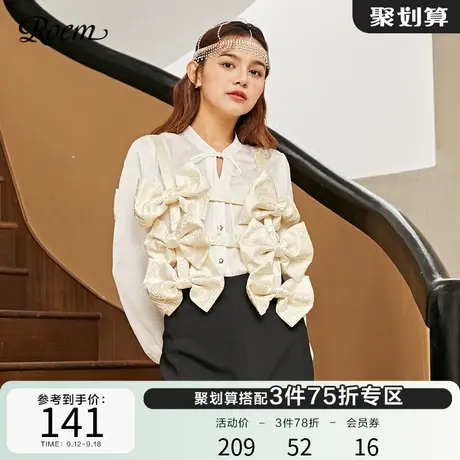 Roem商场同款长袖衬衫新款衬衫优雅淑女可甜美长袖衬衣上衣女图片