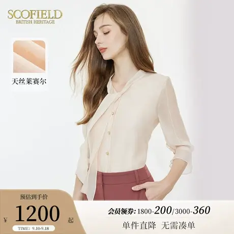 【莱赛尔】Scofield法式飘带衬衣七分袖显瘦衬衫女装2023夏季新款商品大图
