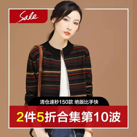 【清仓杪限时1件4.8折起】假两件印花卫衣女2023年长袖上衣女图片