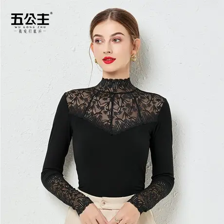 五公主高领蕾丝打底衫女黑色时尚洋气小衫秋冬新款妈妈内搭上衣薄商品大图